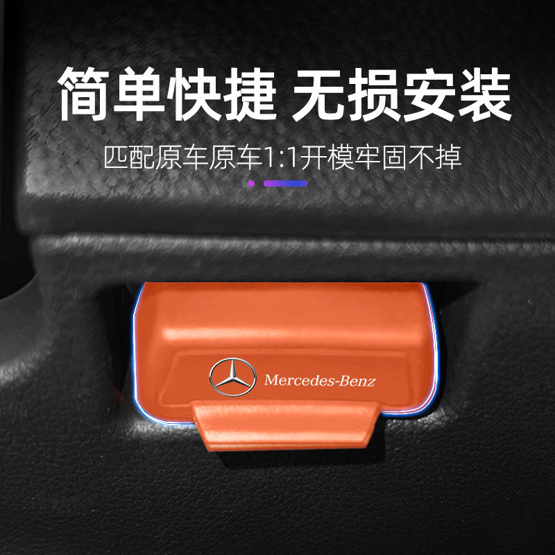 适用奔驰GLC 汽车内饰改装OBD硅胶保护罩防尘防水套防护盖配件 - 图3