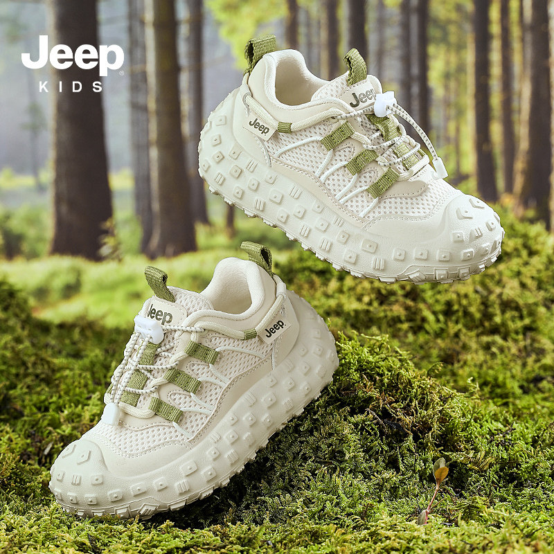 Jeep童鞋儿童春秋运动跑步鞋2025春季官方男童女童透气网鞋中大童,淘宝优惠券,粉丝福利购,淘宝优惠卷