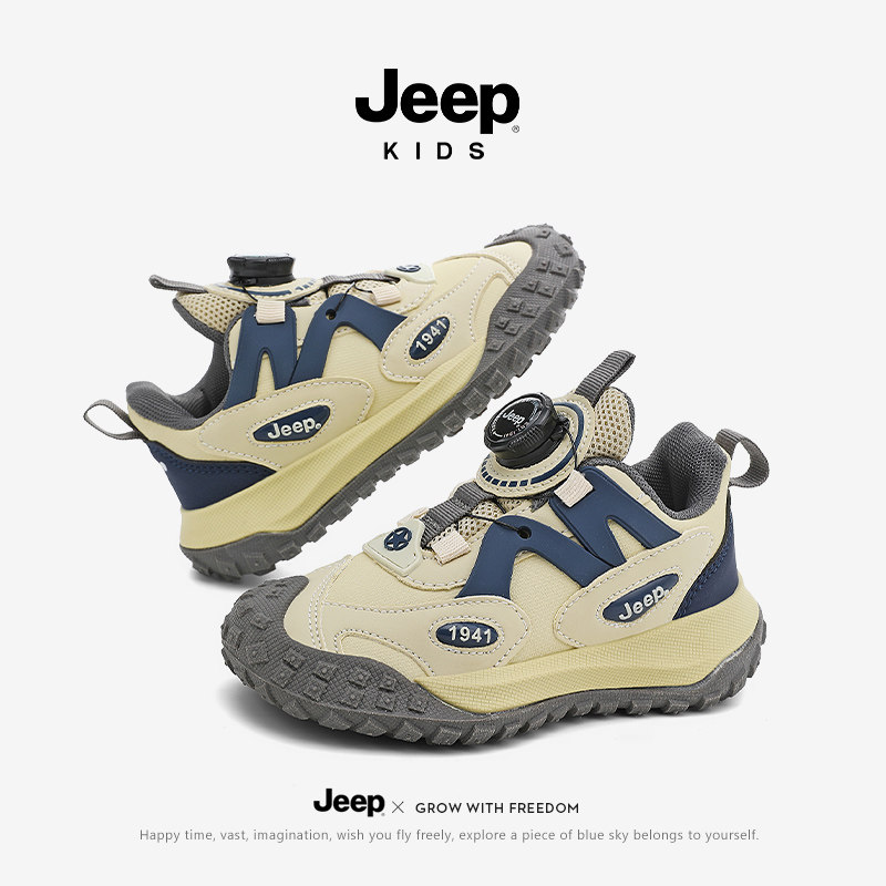 Jeep男童旋转扣运动鞋春秋2025新款女童跑步鞋网面防滑儿童登山鞋,淘宝优惠券,粉丝福利购,淘宝优惠卷