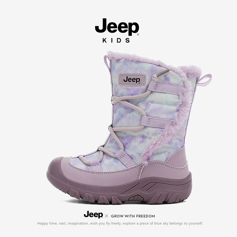 Jeep女童雪地靴女孩加绒棉鞋2025新款冬季保暖加厚防水儿童大棉靴,淘宝优惠券,粉丝福利购,淘宝优惠卷