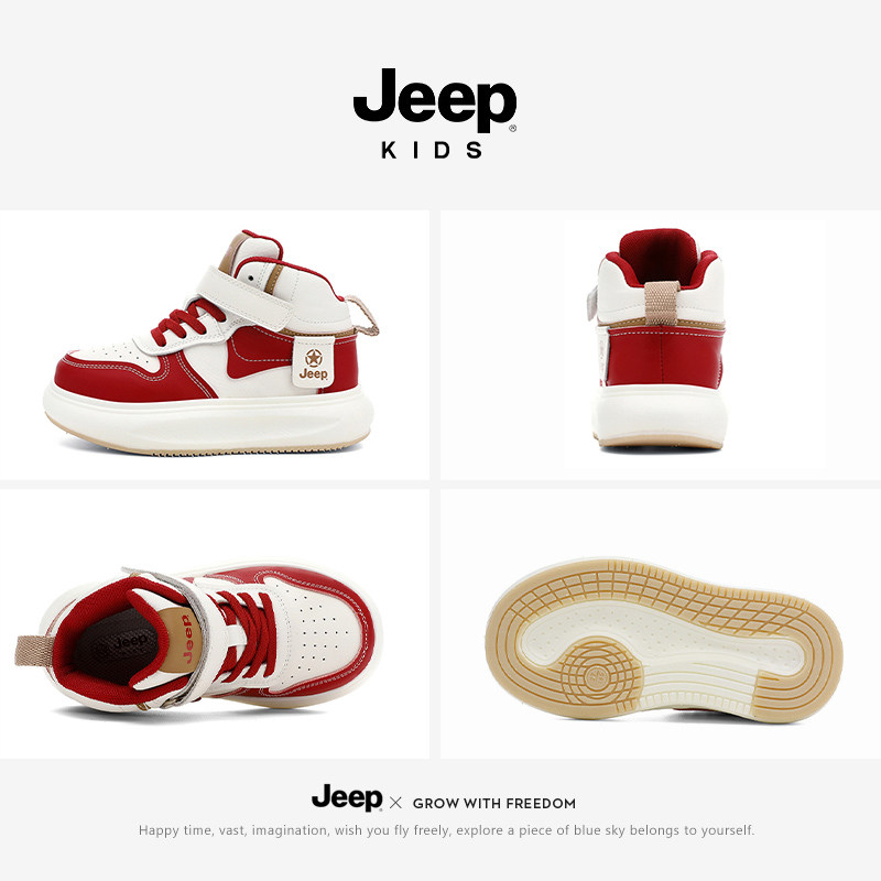 jeep儿童运动鞋高帮2025秋季新款魔术贴鞋子男童防滑软底板鞋女童,淘宝优惠券,粉丝福利购,淘宝优惠卷