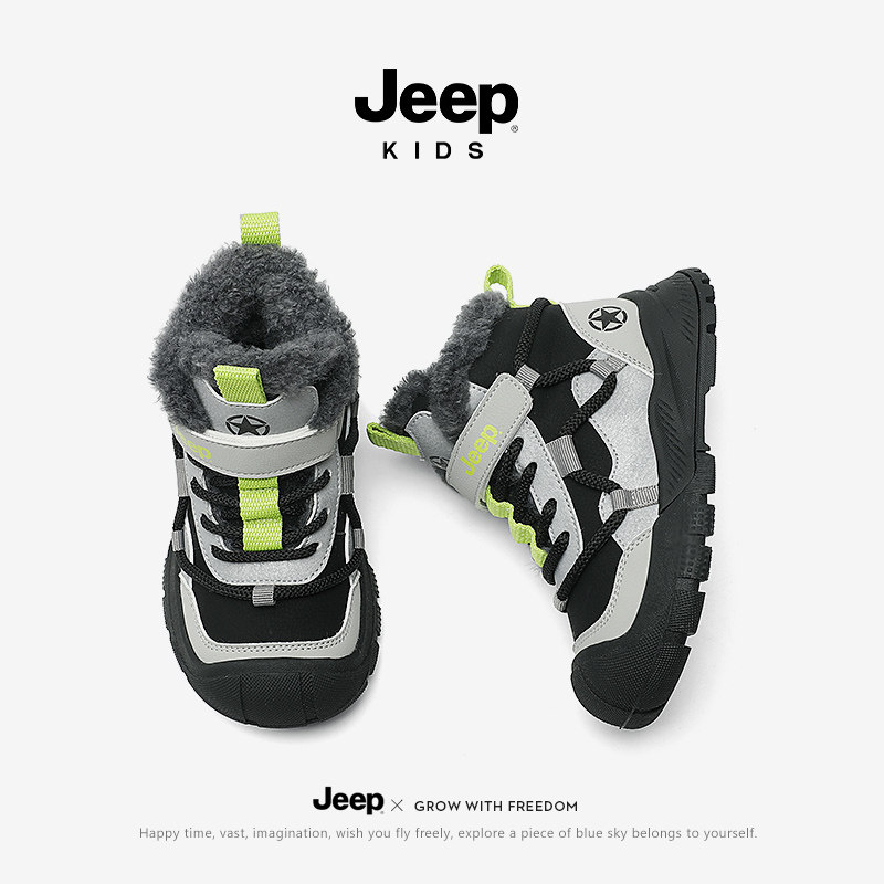 Jeep儿童雪地靴男童冬季加绒女童鞋子2025官方防水童鞋男孩大棉鞋,淘宝优惠券,粉丝福利购,淘宝优惠卷
