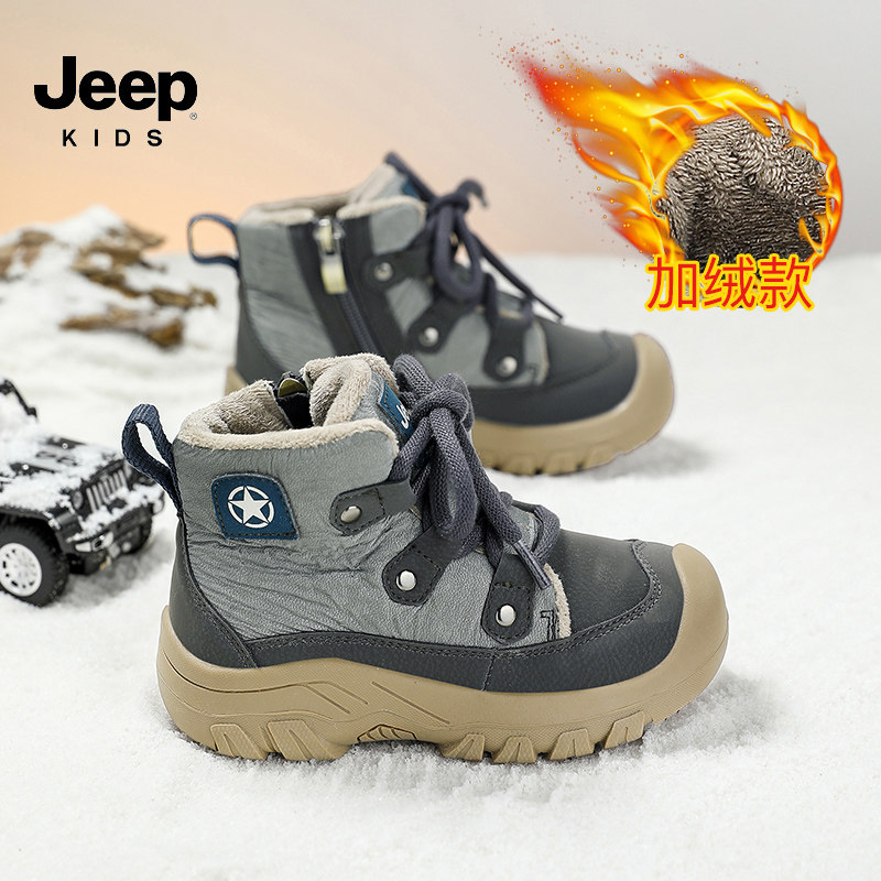 Jeep童鞋男女童棉靴儿童雪地靴冬季2025年新款加绒加厚过冬保暖靴,淘宝优惠券,粉丝福利购,淘宝优惠卷