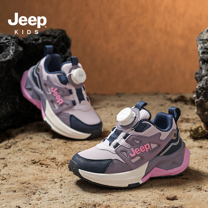 jeep女童运动鞋休闲皮面儿童鞋子2025秋季新款旋钮扣女孩跑步童鞋,淘宝优惠券,粉丝福利购,淘宝优惠卷