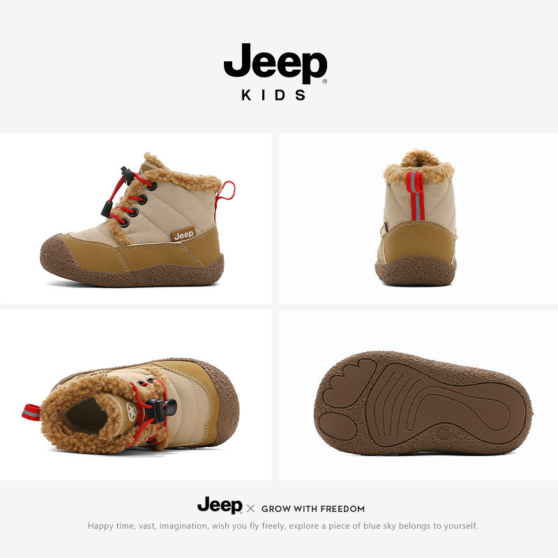 Jeep儿童雪地靴冬季防滑加绒加厚男童保暖大棉靴2025新款女童棉鞋,淘宝优惠券,粉丝福利购,淘宝优惠卷