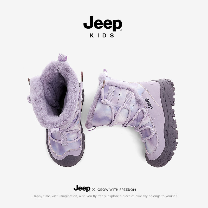 Jeep儿童雪地靴女童冬季大棉鞋加绒保暖冬鞋2025新款男童东北靴子,淘宝优惠券,粉丝福利购,淘宝优惠卷