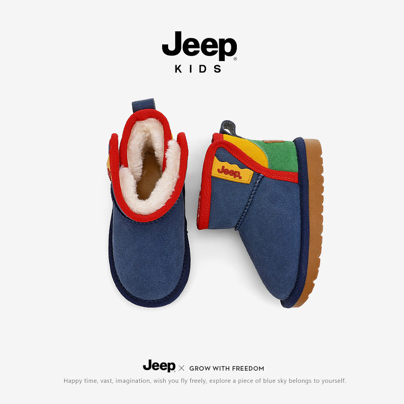 Jeep儿童雪地靴男童加厚鞋子2025冬季新款儿童靴子东北宝宝大棉鞋,淘宝优惠券,粉丝福利购,淘宝优惠卷