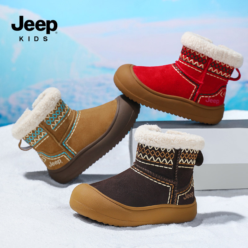 Jeep儿童雪地靴中国红加绒新年限定女童大棉鞋冬季短靴宝宝雪地棉,淘宝优惠券,粉丝福利购,淘宝优惠卷