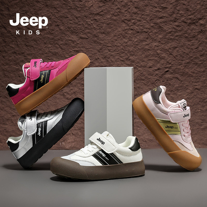 jeep女童板鞋皮面防水2025秋季新款儿童运动鞋轻便德训鞋防滑鞋子,淘宝优惠券,粉丝福利购,淘宝优惠卷