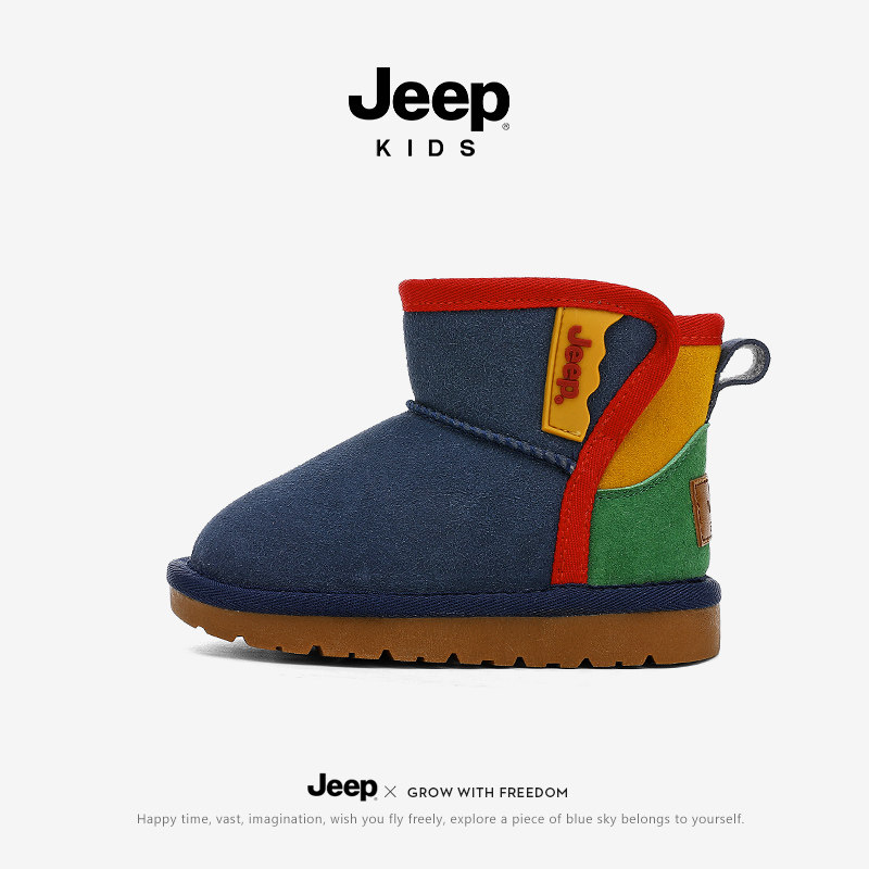 Jeep儿童雪地靴男童加厚鞋子2025冬季新款儿童靴子东北宝宝大棉鞋,淘宝优惠券,粉丝福利购,淘宝优惠卷