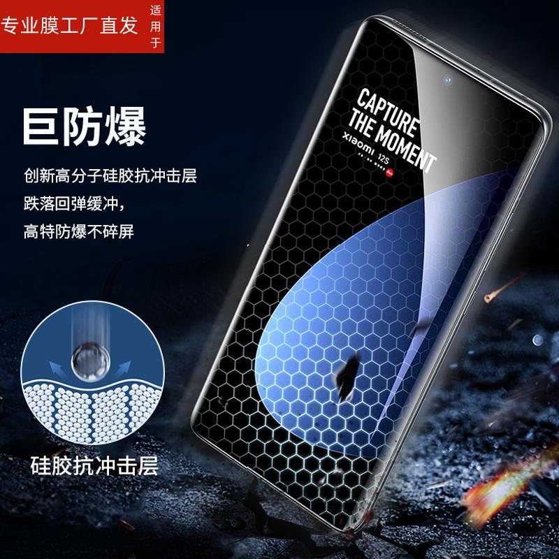 适用reno6pro钢化膜reno5por防爆ren04pr0保护膜r3pro屏保6pro+贴oppo手机5g玻璃opporeno6pro刚化0pp0opp0op - 图0