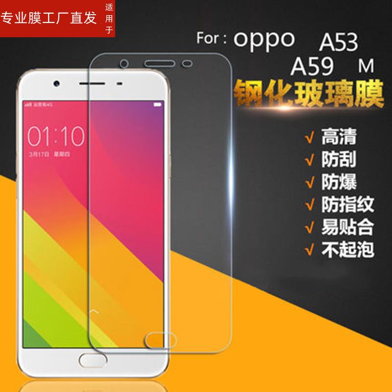 适用oppoa57t钢化膜全屏0pp59m手机a53刚化0p0pa59s纲oppo的a57啊a534g莫opp0a571贴膜op53oppor0ppoa95oopoa - 图3