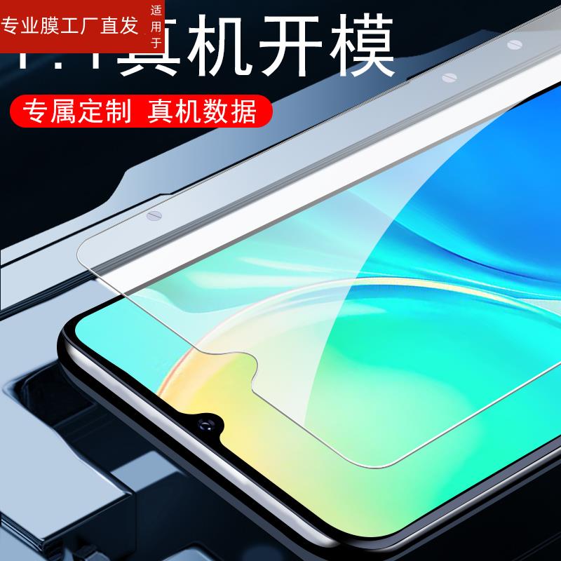 适用opporeno3钢化膜oppo reno3pro元气版ooppreno3全屏5g手机opporone35g玻璃opporen3保护0pp0pporeno贴膜 - 图1