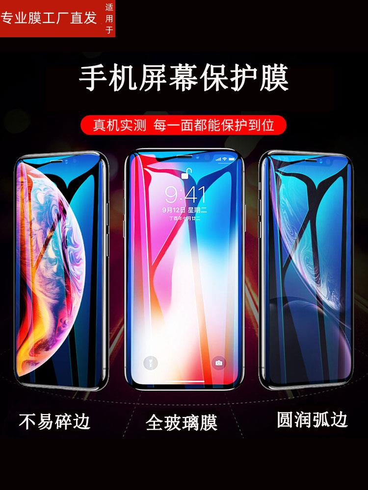 适用oppoa74钢化膜oppo A74 5g手机膜0pp0a745g全屏保护膜CPH2197防爆opa刚化玻璃模CPH2219屏保4G高清oppa - 图2