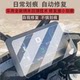 Suitable for Qianjiang Xiao800 motorcycle instrument film QJMOTOR Xiao800+ LCD film protective film side three wheels