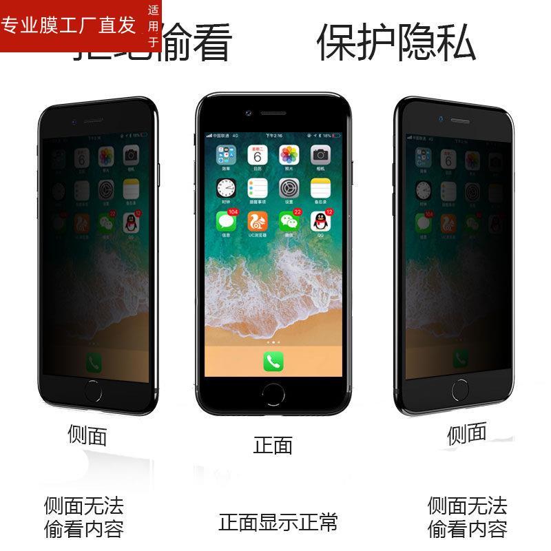 适用oppo reno10倍变焦版防窥钢化膜oppoReno手机防偷窥PCAM00防窥膜PCCM00全屏PCAT00屏保PCCT00玻璃rone - 图2