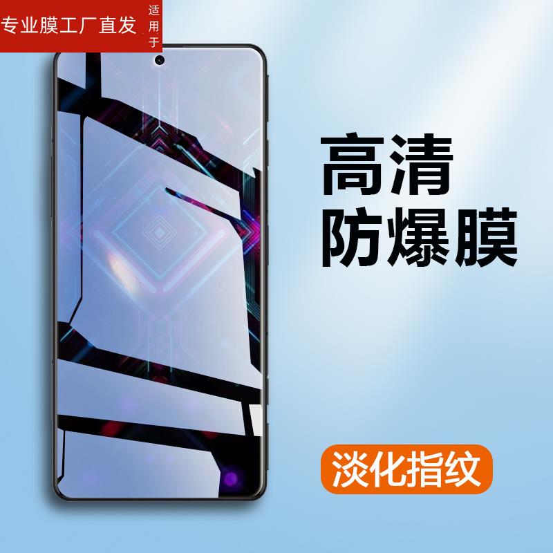 适用红米k40gaming钢化膜redmik40s手机red米mik40pro小米22021211RC贴莫k40游戏增强redk全屏M2012K11AC高清 - 图1