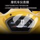 Applicable to 25 models of Guangyang KR50 instrument tempered film Guangyang KR50 LCD protective film and 26 models of KR50 film
