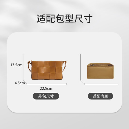 适用BV葆蝶家Cassette豆腐包手拿包内胆包尼龙收纳整理内衬轻薄袋 - 图0