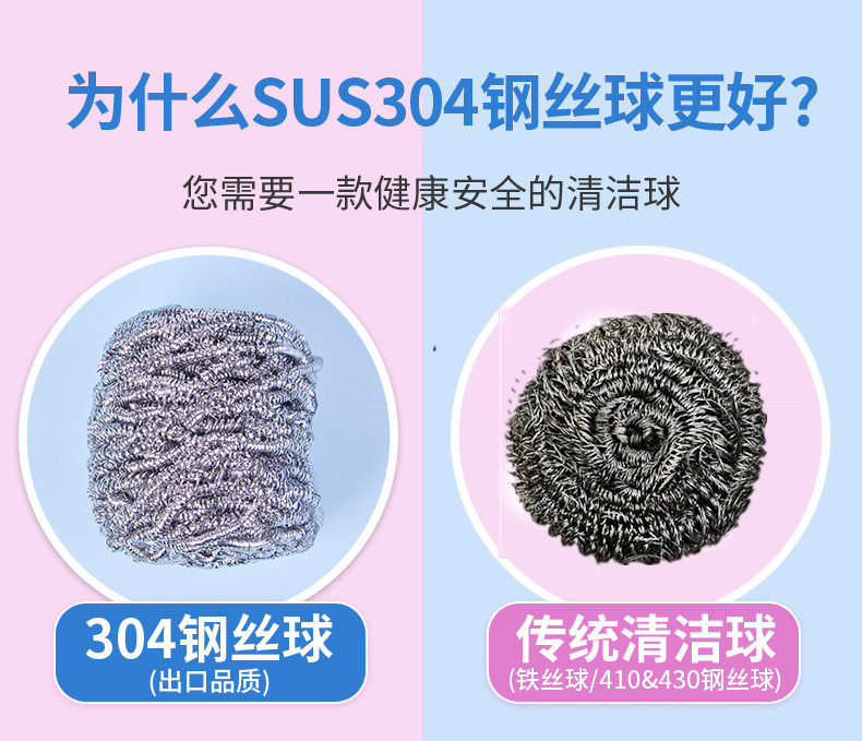 食品级304不锈钢清洁球钢丝球家用不掉丝不生锈厨房洗碗刷锅大号_虎窝淘