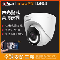 Great Warlac Orange Camera Surveillance Home Mobile Phone Wireless Wifi Remote Night Vision High Definition Indoor Jacket TE3