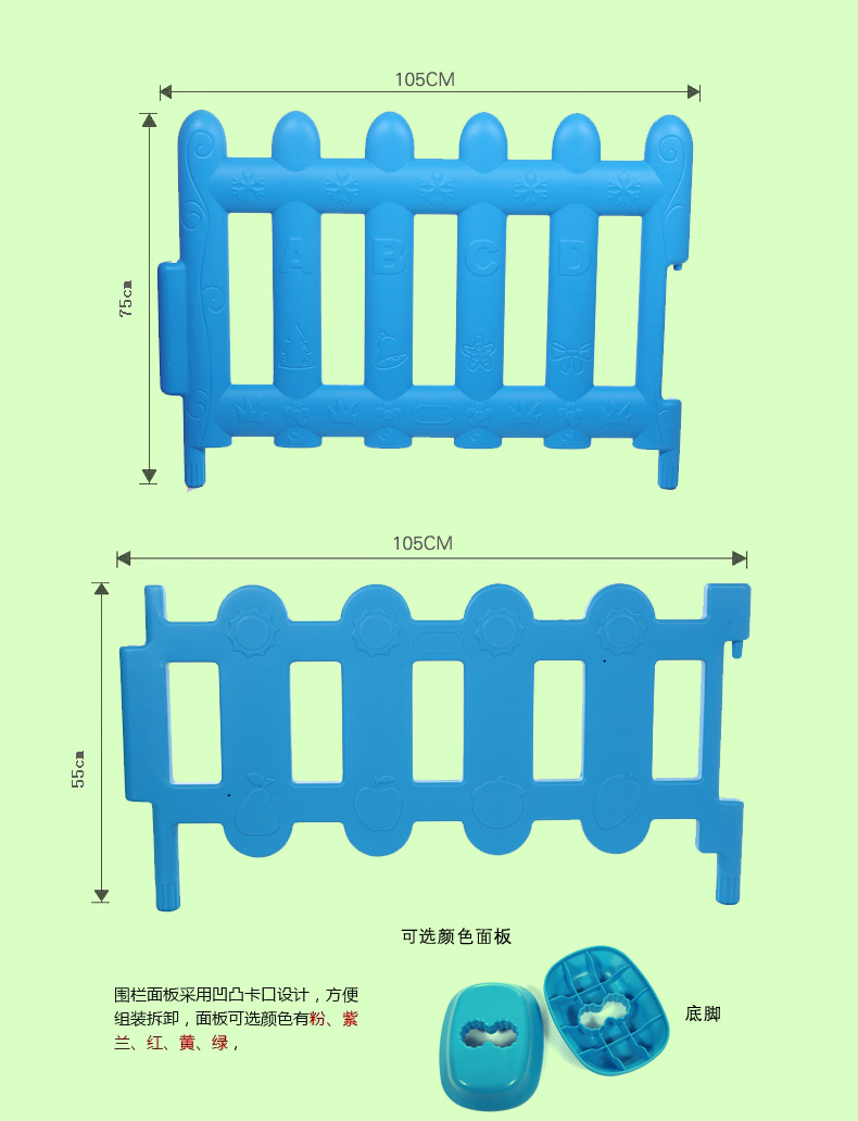 儿童游戏围栏室内学步游乐园宝宝家用爬行垫婴儿玩具室外防护栅栏