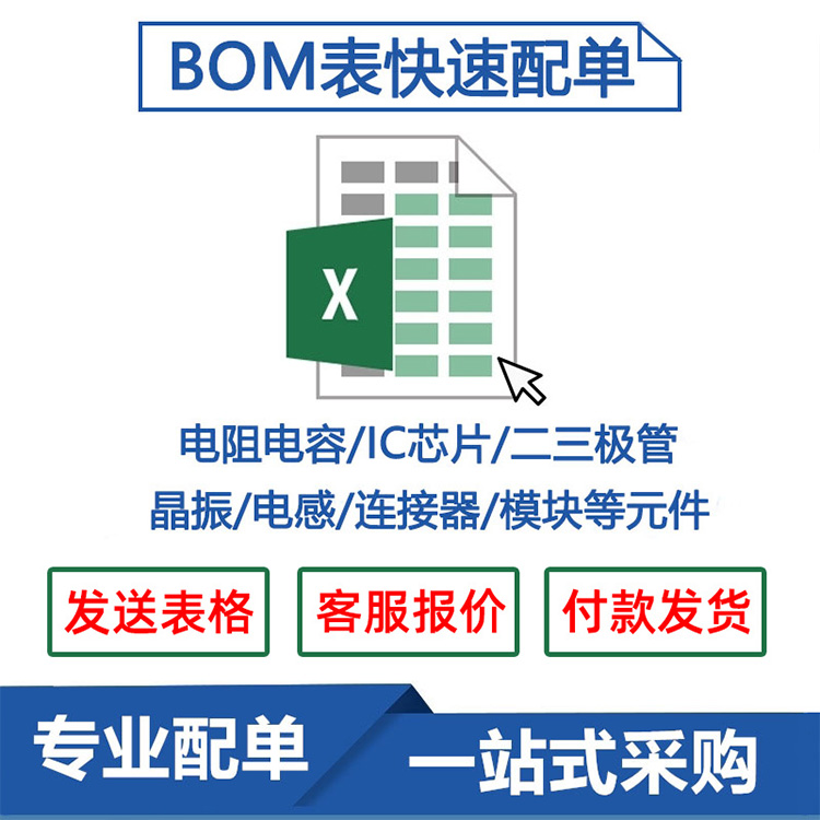 贴片钽电容3528/1210 47UF 25V B型 TAJB476K025RNJ 476E ±10% - 图3