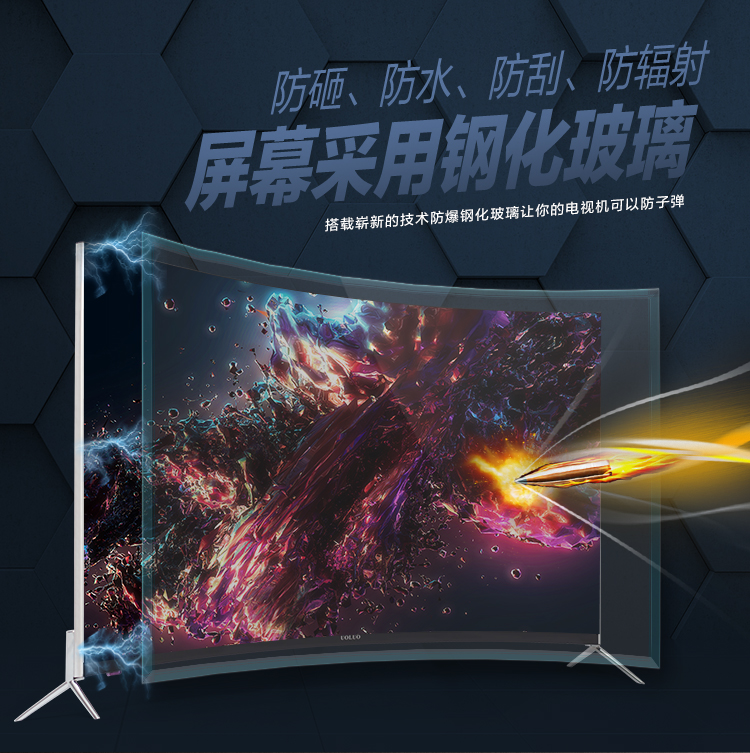 46 网络 40 智能 50 曲面 65 平板 60 55 液晶 100 80 70 电视机 4K 寸 75 超高清 46 网络 40 智能 50 曲面 65 平板 60 55 液晶 100 80 70 电视机 4K 寸 75 超高清