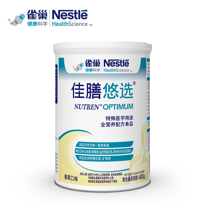 雀巢佳膳悠选全营养配方400g奶粉 雀巢健康科学特医食品乳清蛋白