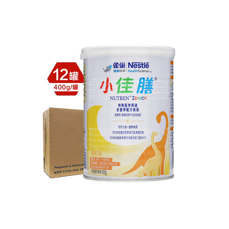 雀巢小佳膳儿童1-10岁特殊医学用途全营养配方食品400g*12旗舰店-图3