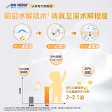 Nestlé aiershu Специальное медицинское использование белка детского молока глубокое гидролиз Формула 400G*4 банки без латекса