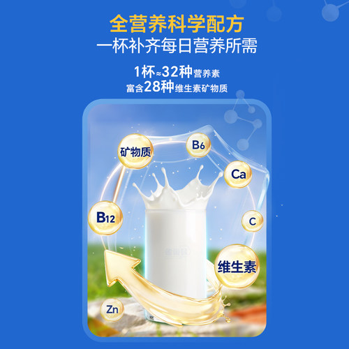 雀巢佳膳悠选特殊医学全营养配方食品400g含乳清蛋白优选送礼官方 - 图1
