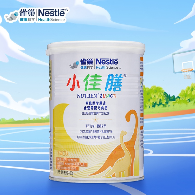 雀巢小佳膳儿童1-10岁特殊医学用途全营养配方食品400g*6罐旗舰店
