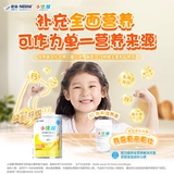 Nestle Xiaojiashen Детская специальная медицинская медицинская формула Fult Formula Food 400G*12 Аутентичная гарантия витамина C