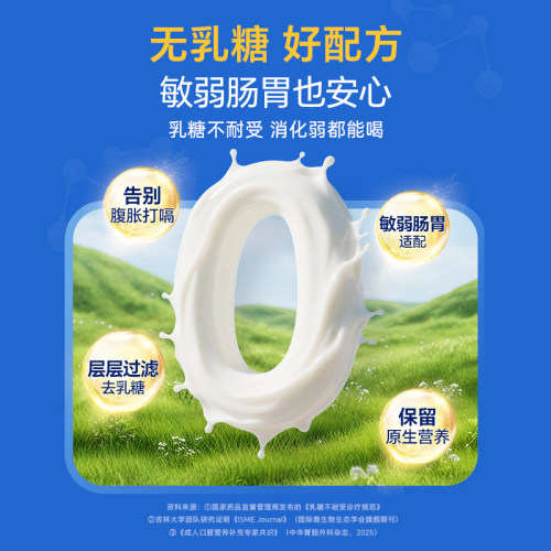 雀巢佳膳悠选特殊医学用途全营养配方食品400g*4罐FSMP乳清蛋白 - 图3