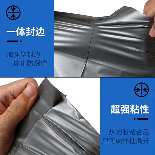 银灰色快递袋子批发加厚 多款式支持定做定制 一次性防水包裹袋 - 图1