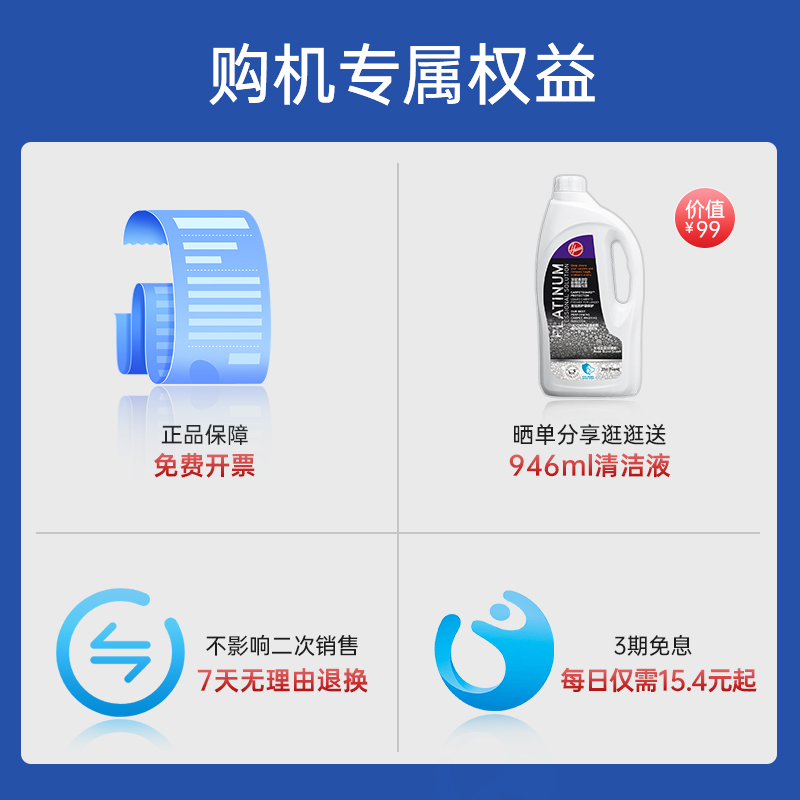 新品Hoover胡佛地毯专业用清洗机器家商用酒店强力清洁抽吸一体 - 图0