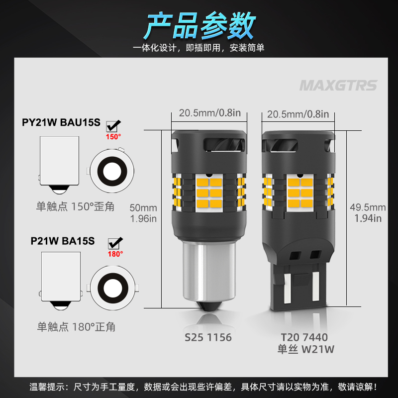 汽车防频闪LED转向灯超亮解码风扇1156歪脚PY21W T20转弯双闪灯泡 - 图1