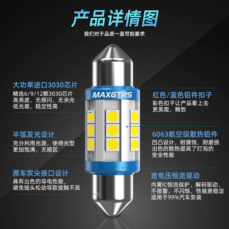 汽车led阅读灯双尖车内灯车顶照明灯12v后备箱灯24V货车牌照灯泡-图0