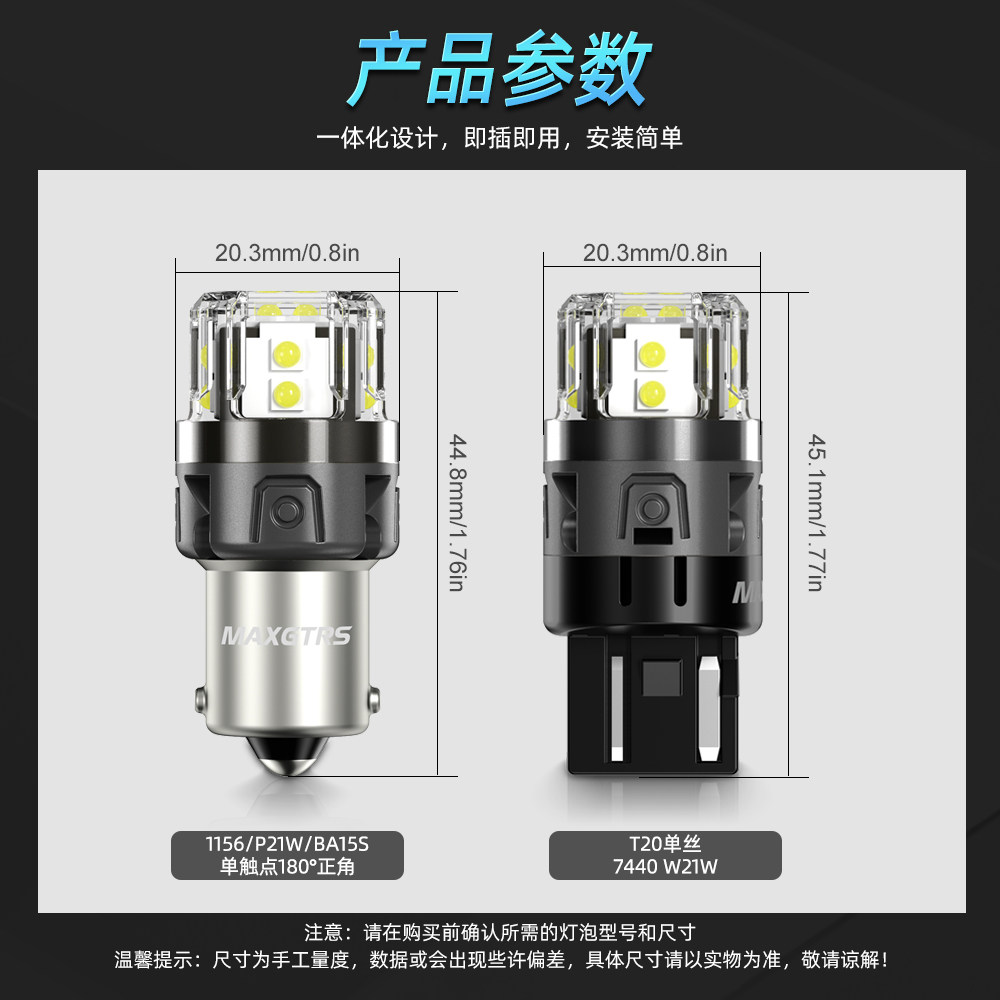 2025新款超亮汽车LED倒车灯泡后雾灯尾灯升级XBD改装T20单丝1156,淘宝优惠券,粉丝福利购,淘宝优惠卷