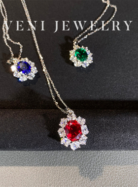 Veni珠宝 费尔南德 培育红宝石蓝宝石项链吊坠925银镀18K金女E52