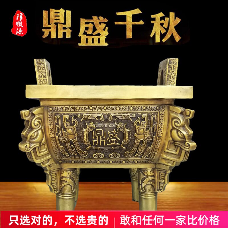 中国 古銅 獅子摘 神獣雷文 三足鼎 香炉 M R4922 【公式通販】 中国 古銅 獅子摘 神獣雷文 三足鼎 香炉 M R4922 【公式通販】