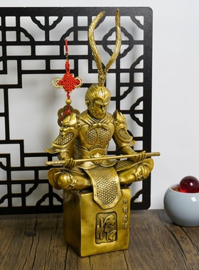 黄铜斗战胜佛齐天大圣摆件孙悟空大圣归来客厅电视柜办公室摆设品
