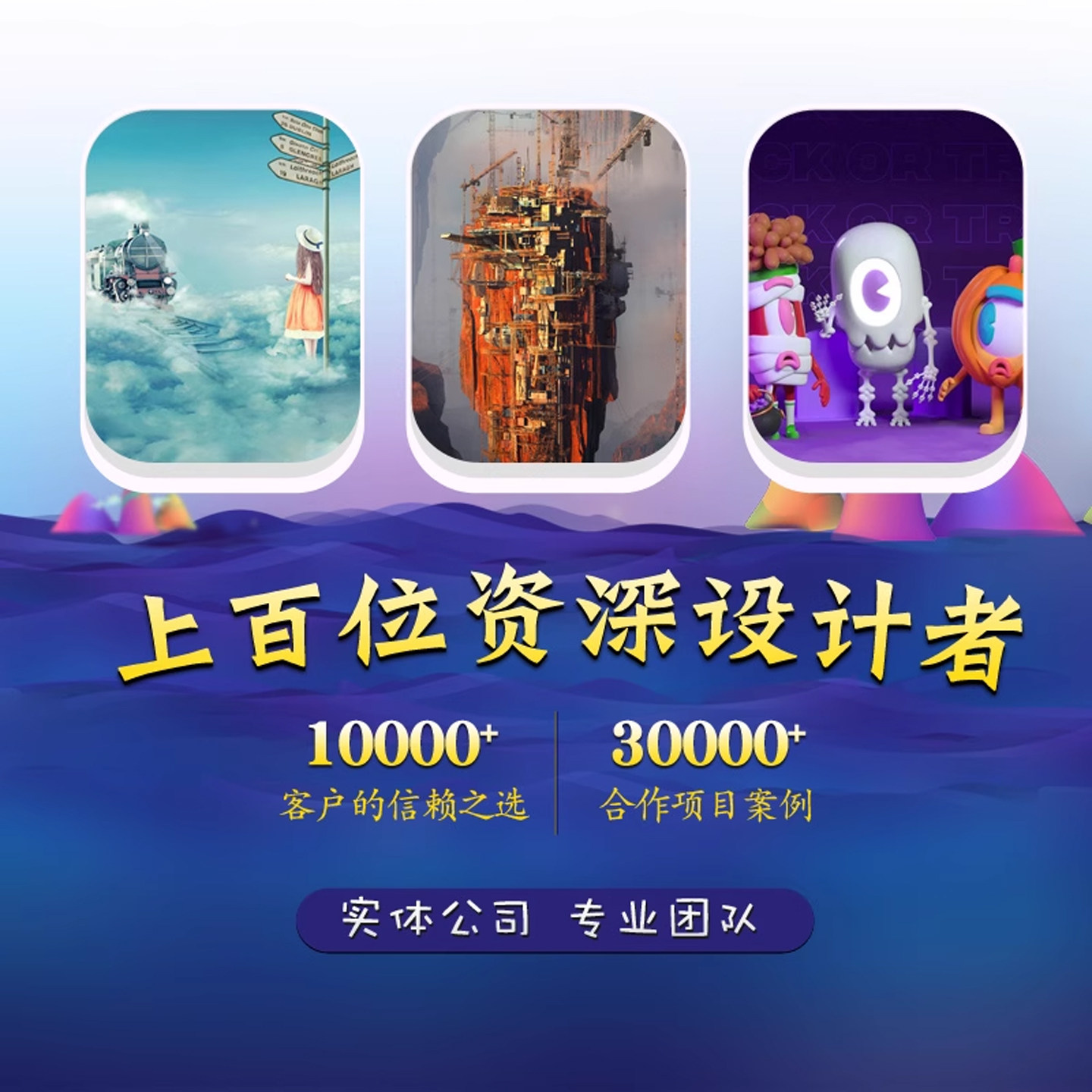 mg动画制作视频动效AE代做二三维动画企业宣传片动漫广告科普讲解