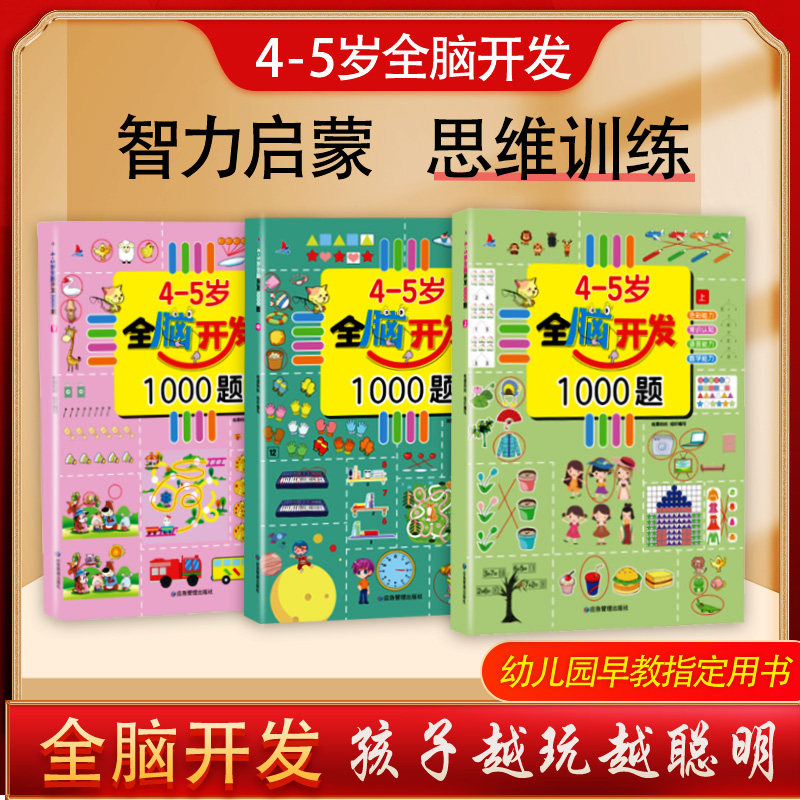 图 4