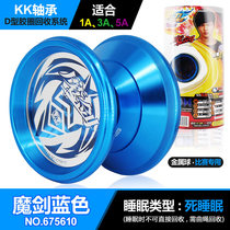 Genuine Audi Double Diamond Fire Teen King Dance Fire Yo-yo Fire Yo-yos Yo-yo Sword 675610