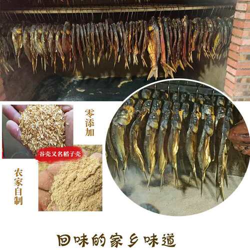 腊鱼湖南特产 正宗农家自制 烟熏草鱼块青鱼烟熏活水腊草鱼包邮 - 图2