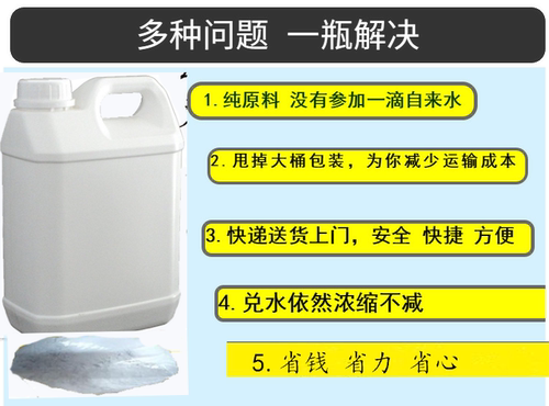 大桶发动机外部清洗剂机舱仓外表重油污强力去污清洁去油泥机头水