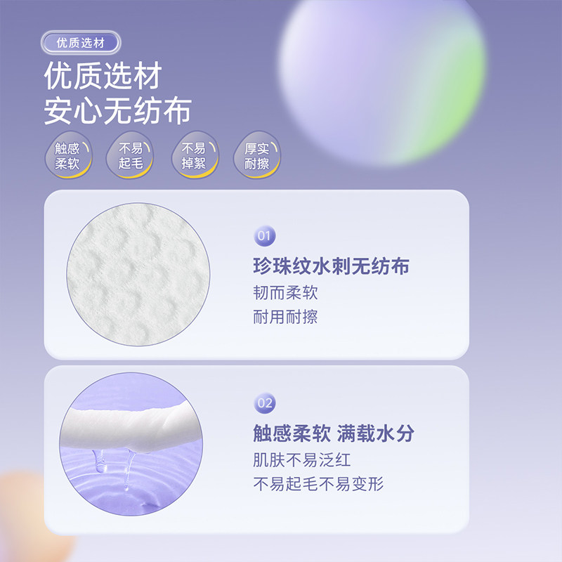 子初湿巾纸手口专用宝宝手口屁幼儿 子初众恒湿巾