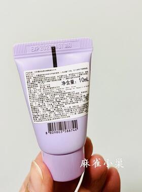 兰芝遮瑕提亮雪纱丝柔防晒隔离霜